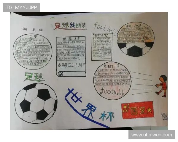 布拉德福德俱乐部的崛起与挑战:探索足球文化中的传承与创新 布拉德福德俱乐部的崛起与挑战:探索足球文化中的传承与创新
