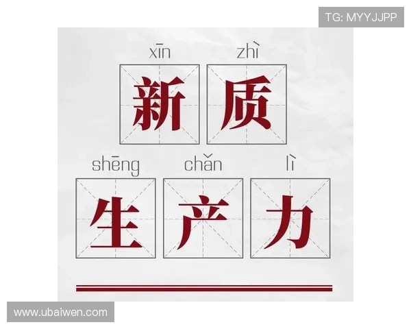 伊普斯维奇俱乐部历史底蕴与现代发展路径的深度探索 伊普斯维奇俱乐部历史底蕴与现代发展路径的深度探索