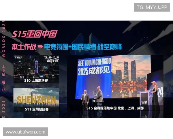 《2025全球电竞赛事新趋势揭秘 各大电竞战队新布局和玩家发展动向》 《2025全球电竞赛事新趋势揭秘 各大电竞战队新布局和玩家发展动向》