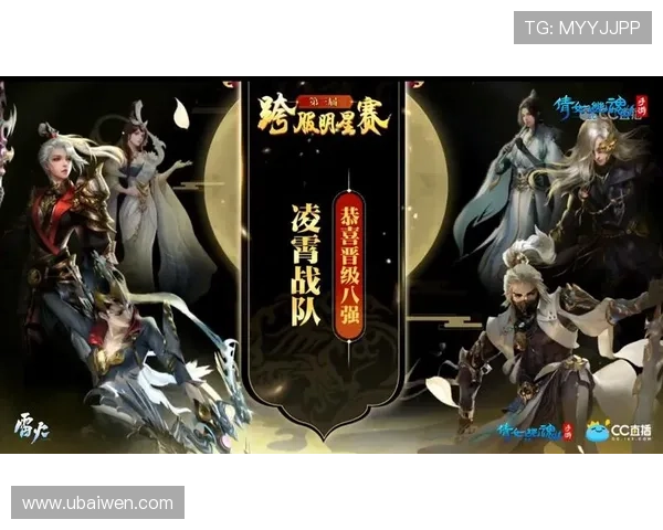 《全球电竞赛事激战正酣 各大战队争夺年度冠军宝座》 《全球电竞赛事激战正酣 各大战队争夺年度冠军宝座》