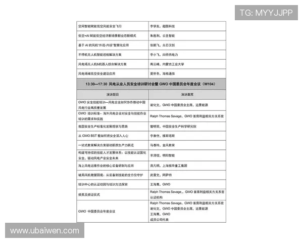 《全球电竞赛事迎来新风潮 2025年电竞行业发展趋势及影响深度分析》 《全球电竞赛事迎来新风潮 2025年电竞行业发展趋势及影响深度分析》