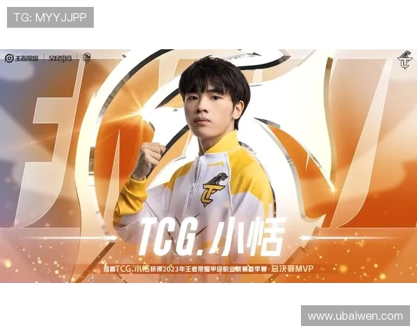 全球总决赛爆冷黑马逆袭强敌震撼登顶掀起新一轮电竞狂潮 全球总决赛爆冷黑马逆袭强敌震撼登顶掀起新一轮电竞狂潮