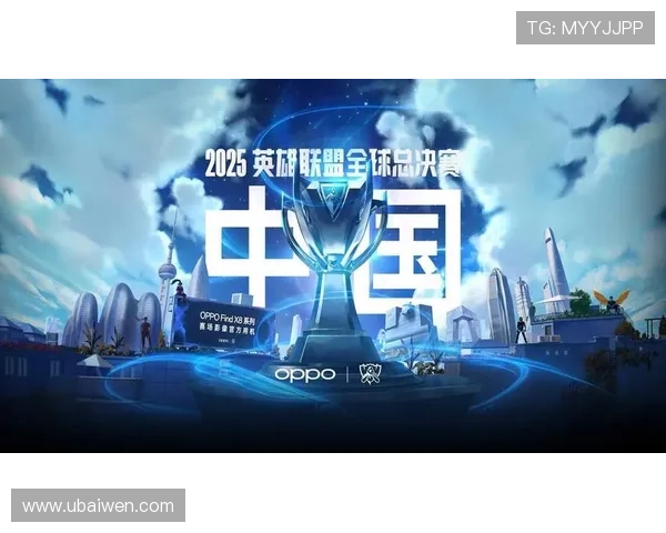 《2025全球电竞大赛落幕 中国战队夺冠引领新一轮电竞潮流》 《2025全球电竞大赛落幕 中国战队夺冠引领新一轮电竞潮流》