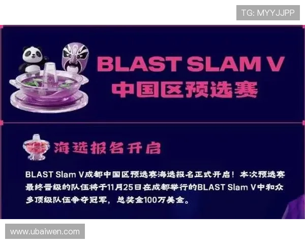 《全球电竞赛事激战正酣 新兴战队崭露头角引发行业关注》 《全球电竞赛事激战正酣 新兴战队崭露头角引发行业关注》