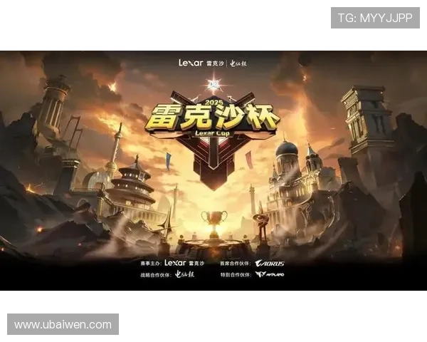 世界赛巅峰对决各大战队鏖战正酣新星崛起引燃全球电竞热潮