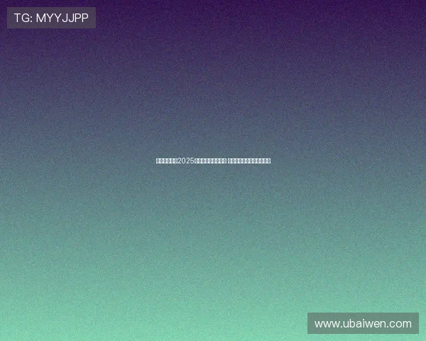 摩托车大奖赛2025赛季揭幕战精彩纷呈 新星崭露头角挑战老将争霸