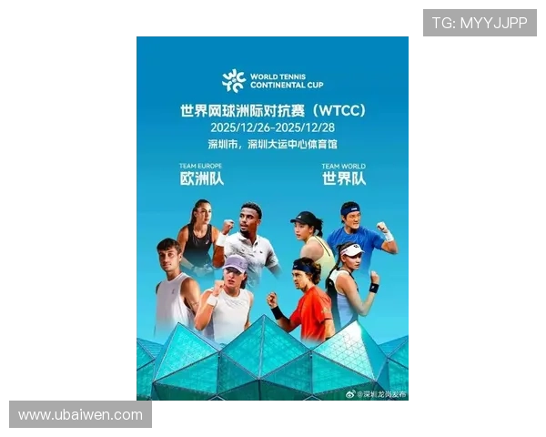 网球世界迎来新变革 未来大满贯赛事将采用全新规则和赛制