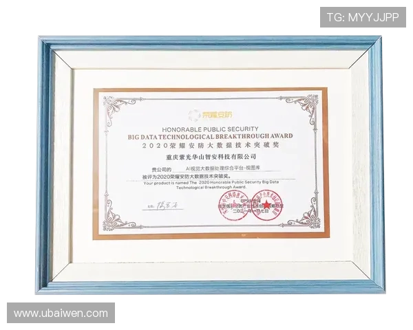 萨勒尼塔纳俱乐部重振雄风引援补强目标明确 力争新赛季突破上游排名