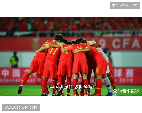 中国男足世预赛关键战告捷重燃晋级希望引发球迷热议全国媒体聚焦