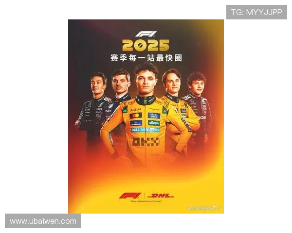 新赛季F1格局生变 车队升级与车手竞争引发热议全球赛历调整成焦点