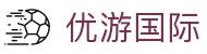 优游国际|UB8优游国际|共创美好未来